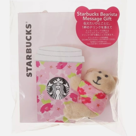 Starbucks Bearista Message Gift Cherry Blossom Japan Exclusive 2024 - Picture 5 of 6